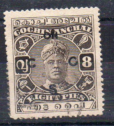 INDIA - COCHIN - RAMA VARMA II -  8 PIES - SERVICE STAMP - 1918 - Used -