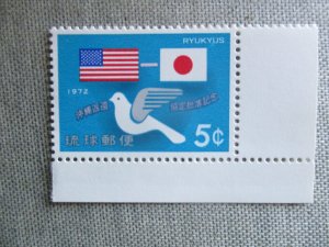 Ryukyu Islands, Scott# 227, MNH
