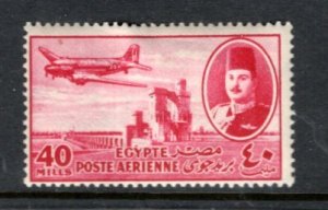 EGYPT C47 MH King Farouk