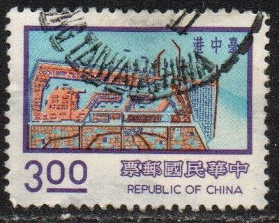 China (Taiwan) Sc #2011 Used