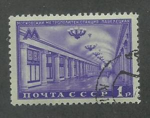 Russia SC #1485 Used