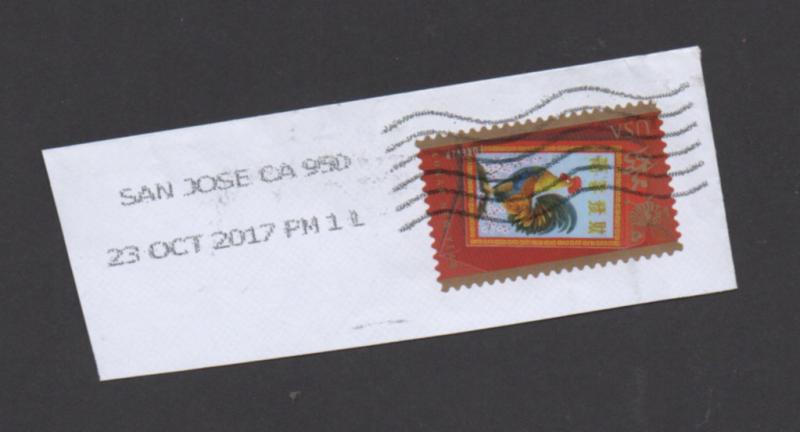 Scott # 5154  single  used