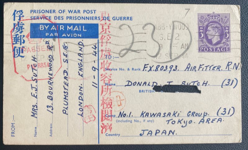 1944 London England Postcard Cover To Air Fitter In Kawasaki Group Tokyo Area