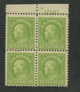 1919 United States Postage Stamp #513 Mint F/VF Plate No. 12587 Block of 4 