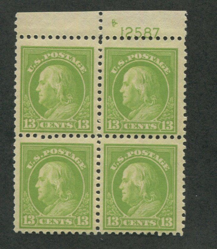 1919 United States Postage Stamp #513 Mint F/VF Plate No. 12587 Block of 4 