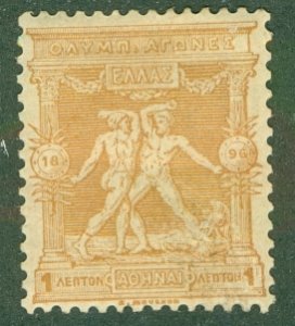 GREECE 117 MHR (RL) 3534 CV $4.00 BIN $1.90