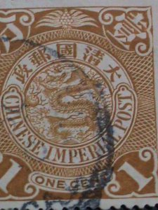 ​CHINA-1898 SC#99 124 YEARS OLD-CHINA IMPERIAL-QING DYNASTY-DRAGON USED STAMP-