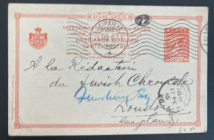 1916 Athens Greece Postal Stationery Postcard Cover To London England