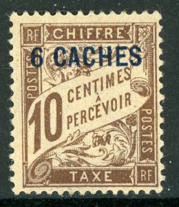 French Colony 1929 French India Postage Due 6ca/10¢ SG #D89 Mint H334 ⭐⭐
