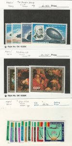 Mali, Postage Stamp, #C305-8, C316-8 Mint NH, O12-O22 LH, JFZ