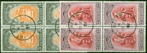 Leeward Islands 1951 BWI Uni Set of 2 SG123-124 in Superb Used Blocks of 4