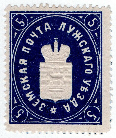 (I.B) Russia Zemstvo Postal : Luga 5kp