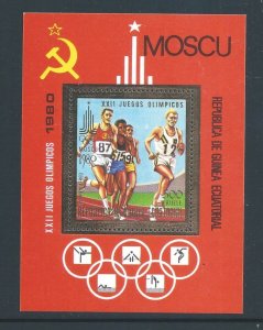 Equatorial Guinea #Moscow '80 Olympics, Runners - Gold Foil SS NH