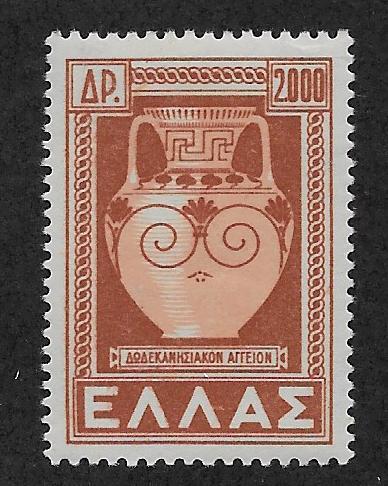 GREECE SC# 520  FVF/MNH 1950