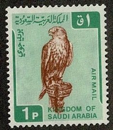 Saudi Arabia #C96 MH 1p falcon airmail