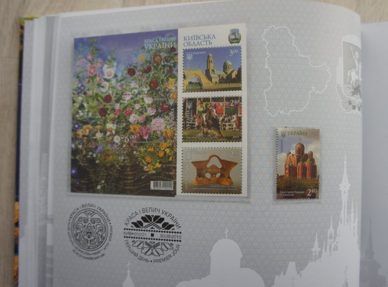 2023 Book with stamps The Beauty and Greatness of Ukraine in foulder RARE, MNH