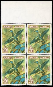 Egypt #1067 Cat$44, 1978 £1 Flying Ducks, block of four, never hinged