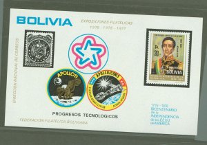 Bolivia #C351  Souvenir Sheet