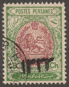 Persia, stamp, scott#545,  used, hinged,  3CH, 1333