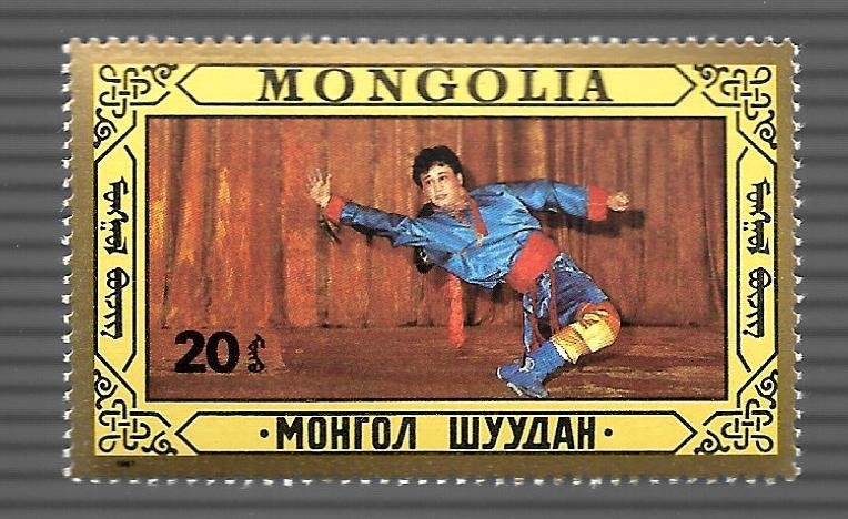 Mongolia 1987 - MNH - Scott #1594 *