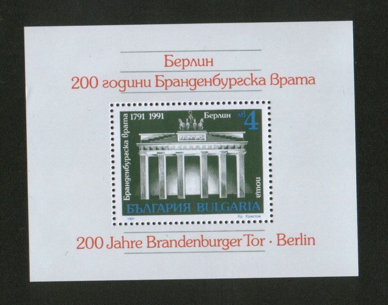 BULGARIA-MNH** BLOCK-BRANDENBURG, GERMANY-1991.