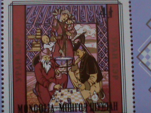 ​MONGOLIA-1981-SC#1231 PAINTINGS-FAMILY OF MONGOLIAN--MNH S/S-VF-HARD TO FIND