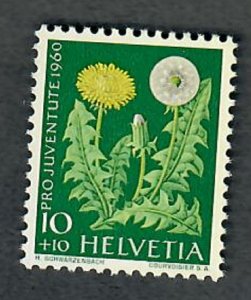 Switzerland B299 Mint Hinged single