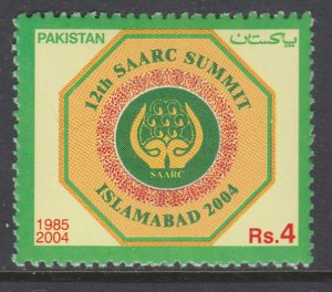 Pakistan 1028 MNH VF