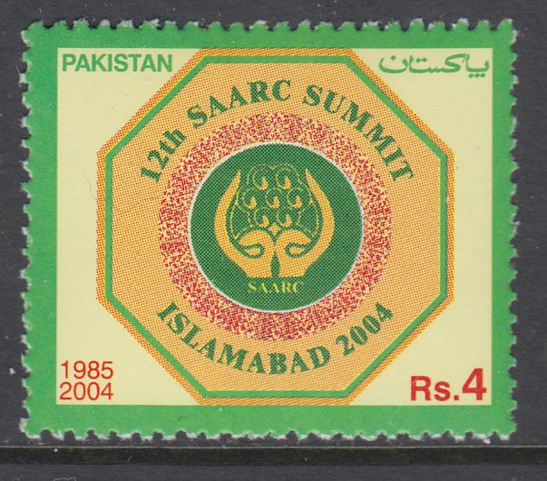 Pakistan 1028 MNH VF