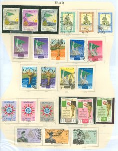 Iraq #267/292 Used Single (Complete Set)