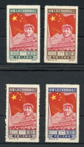 PRC CHINA SCOTT #31/34 REPRINT MINT NEVER HINGED AS SHOWN