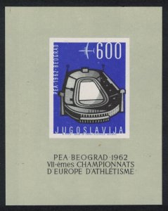 Yugoslavia European Athletic Championships Belgrade MS 1962 MNH SG#MS1063a