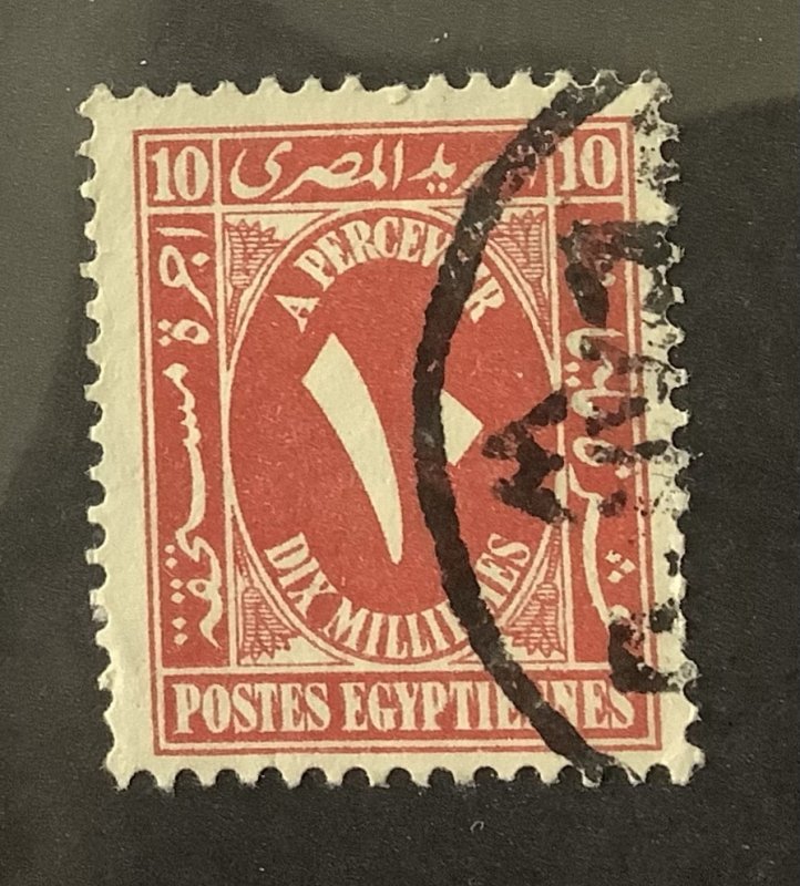 Egypt 1927-56 Scott J37 used - 10m, Arabic numeral