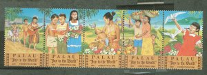 Palau #121A  Single (Complete Set)