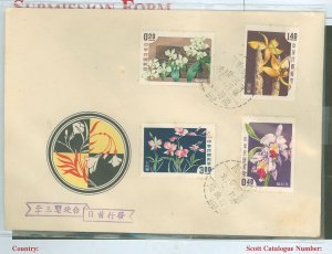 China (Empire/Republic of China) 1189-1192 1958 Orchids FDC