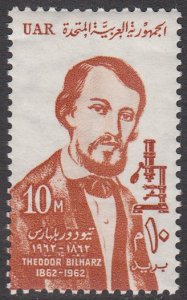 Egypt 539 MNH CV $0.35