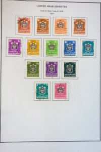 United Arab Emirates Scarce Mint & Used 1970s to 1990s Stamp Collection