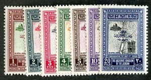 1952 Jordan Sc # 270/76 mnh** cv. $4.45 ( 2478 WX )