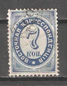 Russia 1884 Offices in Turkey,7 kop,Sc 26,VF USED