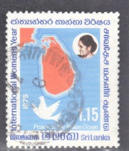 SRI LANKA  SC# 494 **USED** 1.15r 1975  INTERN. WOMENS YEAR  SEE SCAN