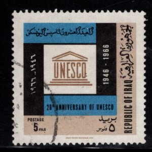 IRAQ Scott  421 Used Unesco stamp