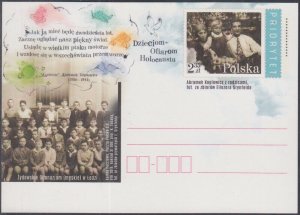 POLAND # POL1401 MINT ENTIRE COMMEMORATING JEWISH CHILDREN VICTIMS of HOLOCAUST