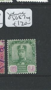 MALAYA JOHORE  (P0910B) $1.00 SUTAN SG 87  MOG 