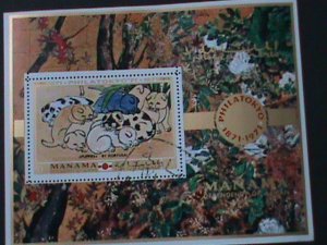 ​MANAMA-1971 PHILATOKYO'71 WORLD STAMPS SHOW JAPAN-LOVELY CATS-CTO-S/S VF