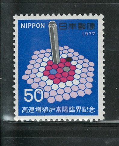 JAPAN 1978 NUCLEAR SCIENCE #1303 MNH