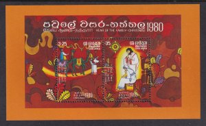 Sri Lanka 588a Souvenir Sheet MNH VF