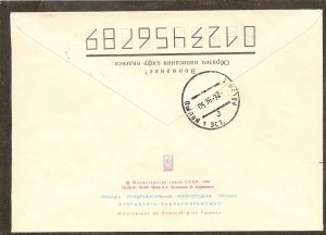 Estonia    Cover