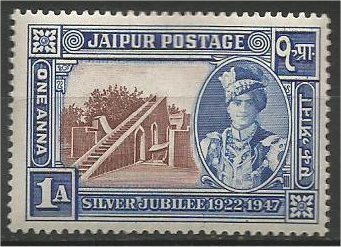 JAIPUR, 1947, MNH 1a,  Observatory, Scott 52