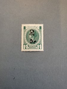 Stamps Armenia Scott #187 h