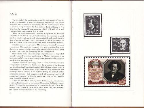 Great Jews in Stamps, by Arieh Lindenbaum, Hardcover, NEW